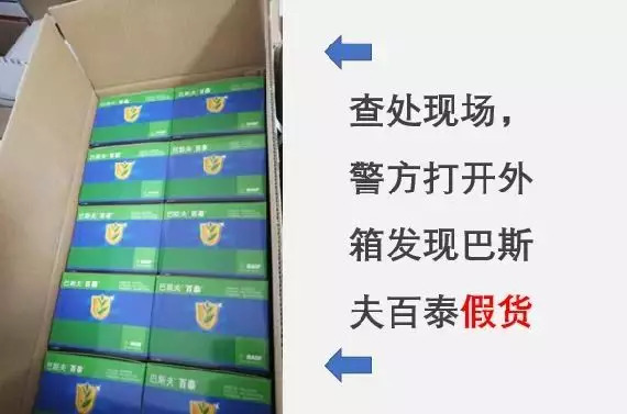 金牌卖家售假【金牌店铺有假货吗】