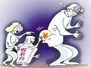 金牌卖家售假【金牌店铺有假货吗】