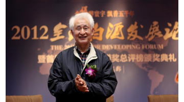 石家庄季克良简介【季克良简介石家庄常务】