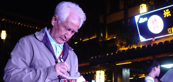 石家庄季克良简介【季克良简介石家庄常务】