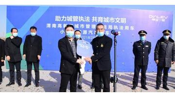 小维新能源电动汽车VC3【小维新能源电动汽车怎么样】