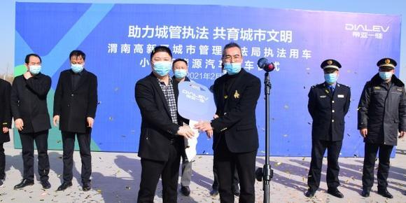 小维新能源电动汽车VC3【小维新能源电动汽车怎么样】