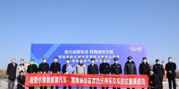 小维新能源电动汽车VC3【小维新能源电动汽车怎么样】