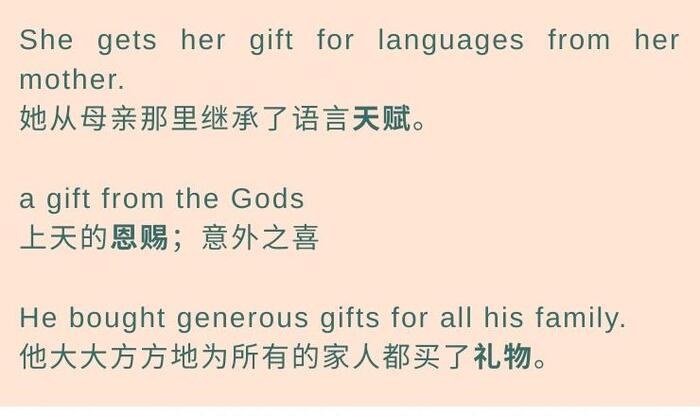 送领导礼物怎么说比较好英文【送领导礼物怎么说合适】