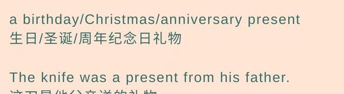 送领导礼物怎么说比较好英文【送领导礼物怎么说合适】