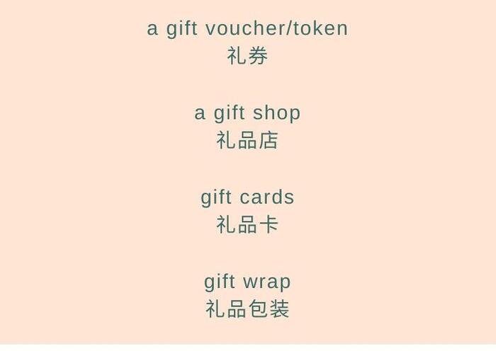 送领导礼物怎么说比较好英文【送领导礼物怎么说合适】