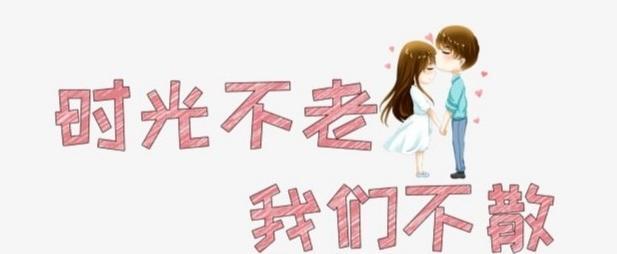 女孩让你追她的8个暗示,女生掩饰喜欢你的表现【女孩让你追她的8个暗示初中】