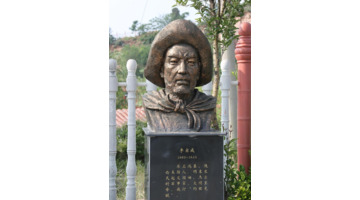 李自成人生简介【李自成是哪个朝代的?】