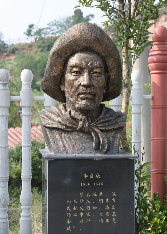 李自成人生简介【李自成是哪个朝代的?】