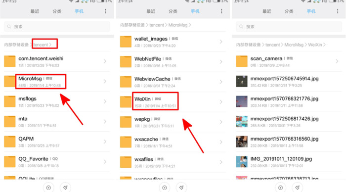 微信图片删除了怎么才能恢复图片【手机微信照片删了怎么恢复找回来】