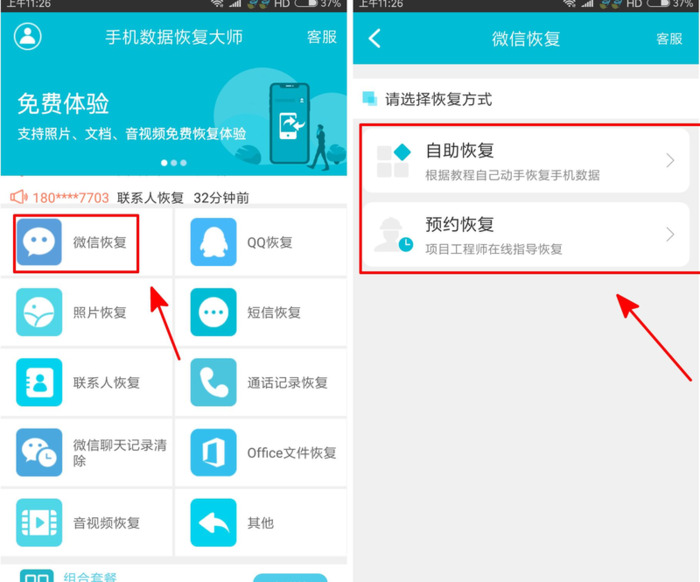 微信图片删除了怎么才能恢复图片【手机微信照片删了怎么恢复找回来】