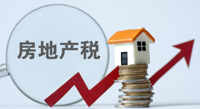 2021年房产税试点的六个城市房价降了吗【2021年房产税试点的六个城市怎么收】