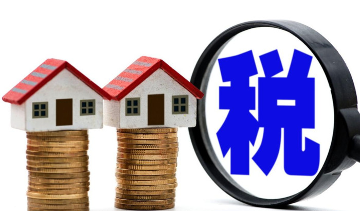 2021年房产税试点的六个城市房价降了吗【2021年房产税试点的六个城市怎么收】