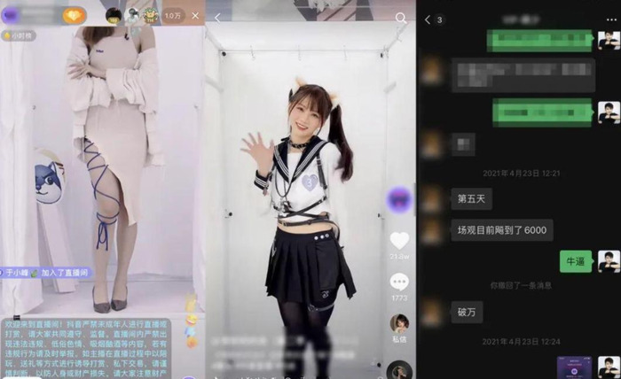 电商的兴趣爱好【兴趣电商概念】