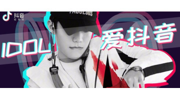 抖音直播抖加投放技巧【抖音直播间抖加投放技巧】