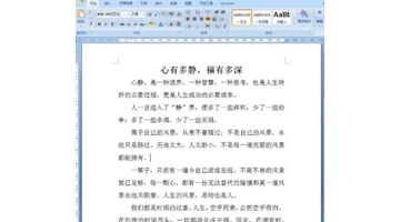 缩进2字符怎么缩手机【缩进2字符怎么缩是什么意思】