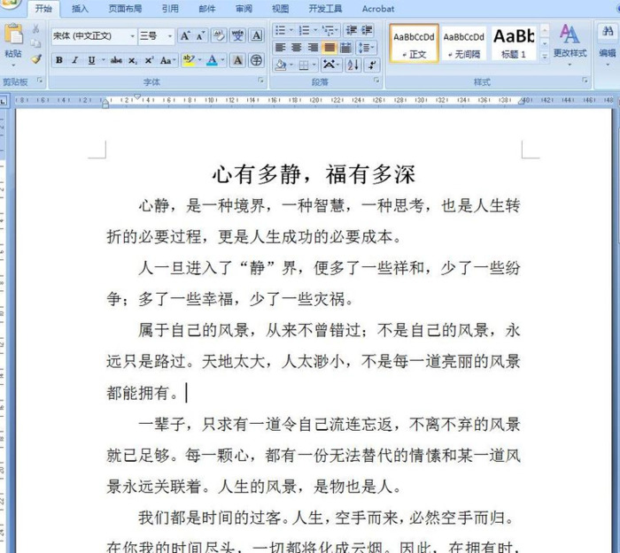 缩进2字符怎么缩手机【缩进2字符怎么缩是什么意思】