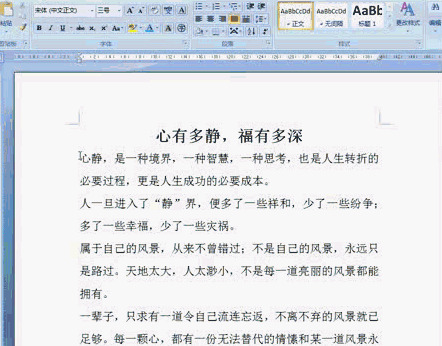 缩进2字符怎么缩手机【缩进2字符怎么缩是什么意思】