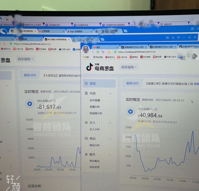 精选联盟怎么加入视频【精选联盟怎么加入库存】