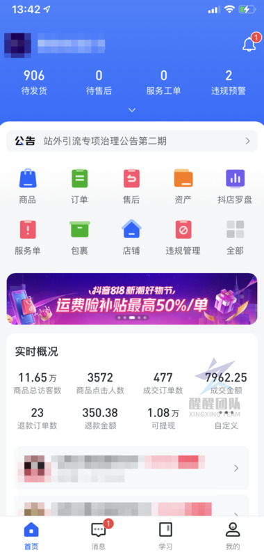 精选联盟怎么加入视频【精选联盟怎么加入库存】