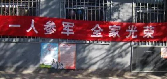 征兵文案怎么写【征兵文案创作】