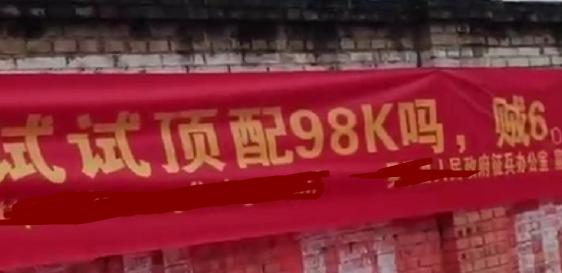 征兵文案怎么写【征兵文案创作】