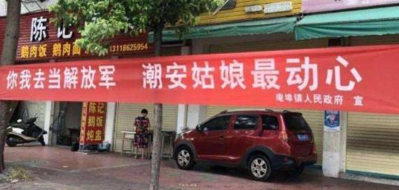 征兵文案怎么写【征兵文案创作】