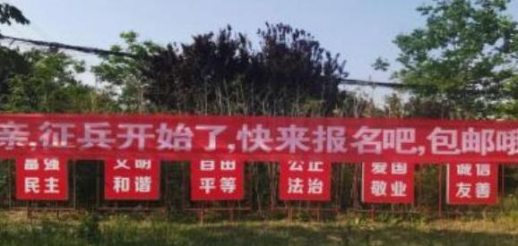 征兵文案怎么写【征兵文案创作】