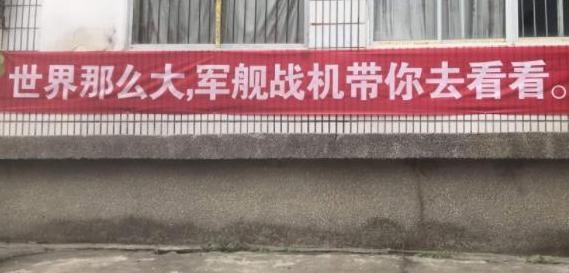 征兵文案怎么写【征兵文案创作】