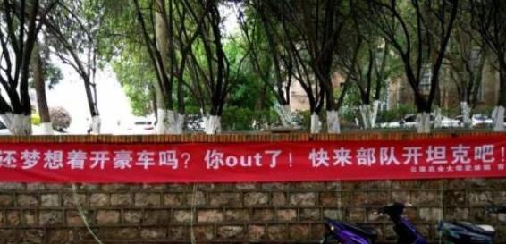 征兵文案怎么写【征兵文案创作】