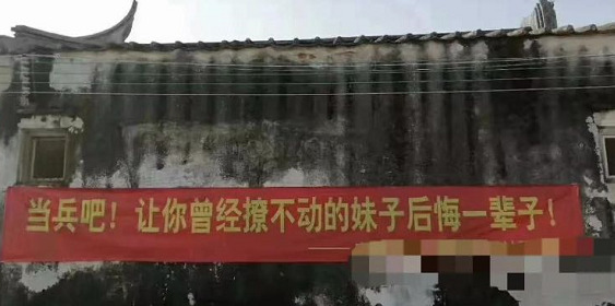 征兵文案怎么写【征兵文案创作】