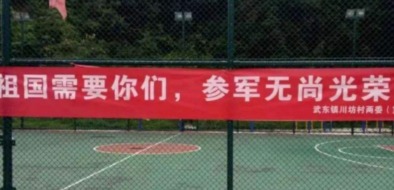 征兵文案怎么写【征兵文案创作】