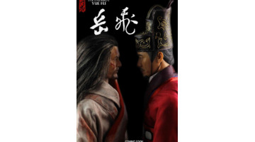 秦桧和岳飞是一个朝代的吗【秦桧和岳飞的故事100字】