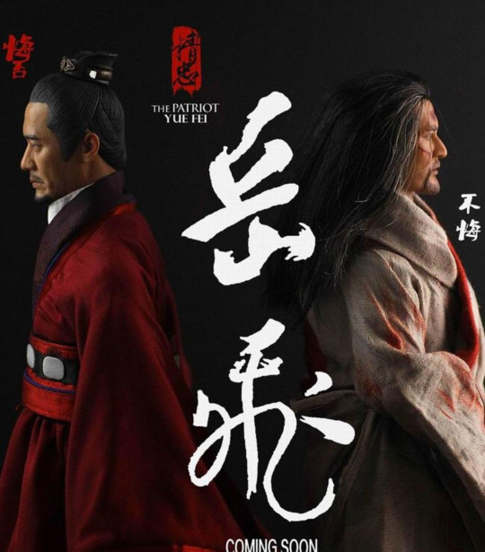 秦桧和岳飞是一个朝代的吗【秦桧和岳飞的故事100字】