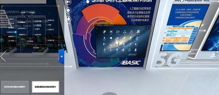 智能沙盘制作供应商【电子立体沙盘】