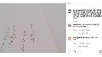 安宰贤具惠善事件始末 新闻【具惠善和安宰贤事件始末】