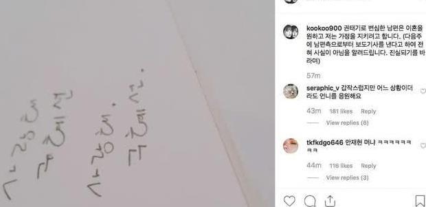 安宰贤具惠善事件始末 新闻【具惠善和安宰贤事件始末】