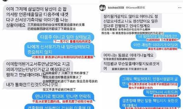 安宰贤具惠善事件始末 新闻【具惠善和安宰贤事件始末】