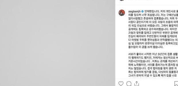 安宰贤具惠善事件始末 新闻【具惠善和安宰贤事件始末】