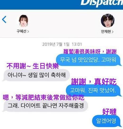 安宰贤具惠善事件始末 新闻【具惠善和安宰贤事件始末】