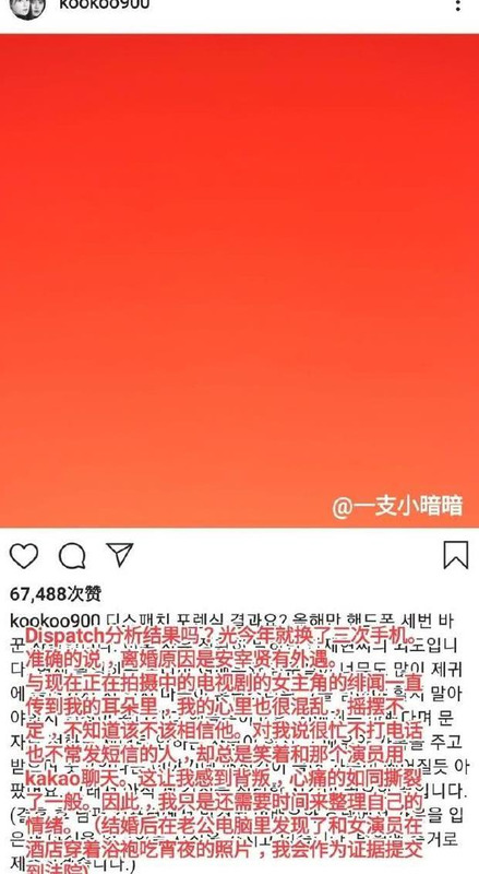 安宰贤具惠善事件始末 新闻【具惠善和安宰贤事件始末】