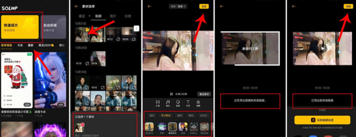 手机怎样拍视频【红米手机拍照技巧视频教程】