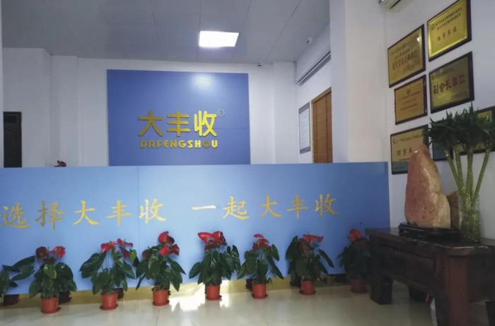 预混料厂家大区经理招聘【预混料厂家有哪些】