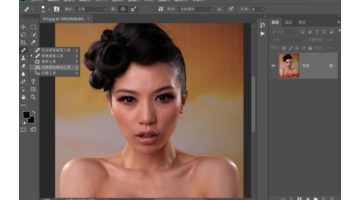 ps变形工具怎么调整形态【ps变形工具用不了】