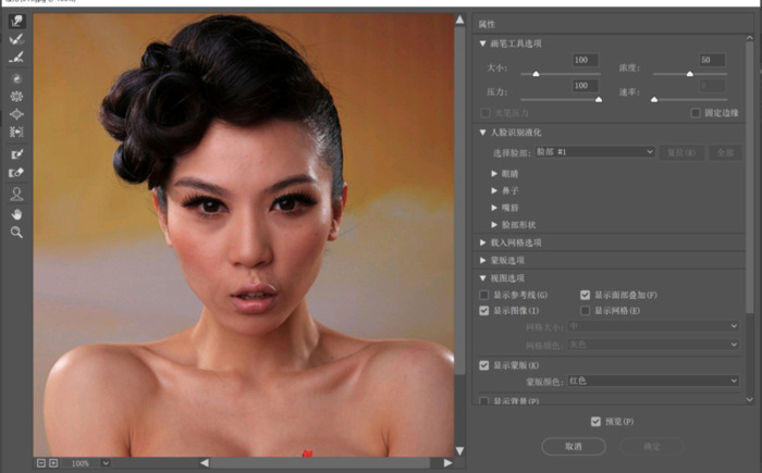ps变形工具怎么调整形态【ps变形工具用不了】