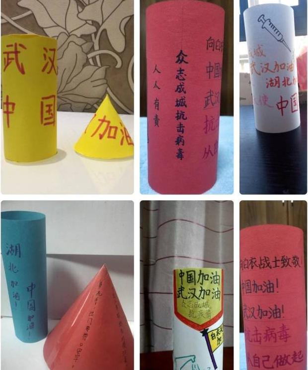 圆锥怎么做手工制作【圆柱体怎么做手工制作六年级下册】