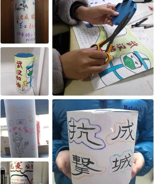 圆锥怎么做手工制作【圆柱体怎么做手工制作六年级下册】