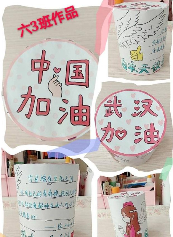 圆锥怎么做手工制作【圆柱体怎么做手工制作六年级下册】