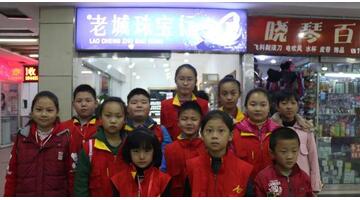 佘太玉带着对身体不好佘太玉项链儿戴脖子上,热不热【佘太玉带着对身体不好手提电脑充电器】