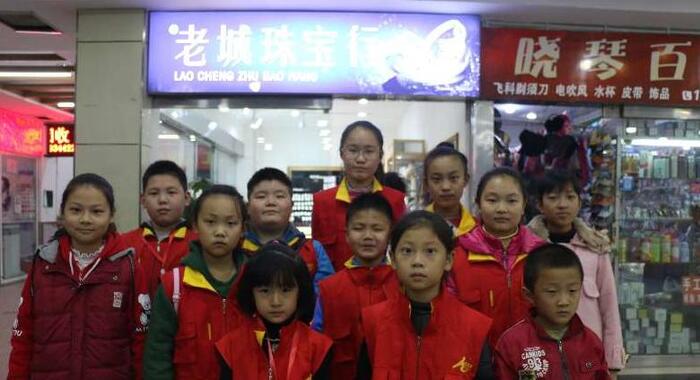 佘太玉带着对身体不好佘太玉项链儿戴脖子上,热不热【佘太玉带着对身体不好手提电脑充电器】